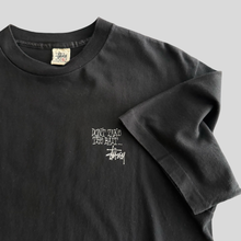 Load image into Gallery viewer, 90s Stüssy take bait T-shirt - L